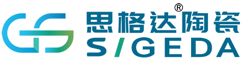 思格达陶瓷