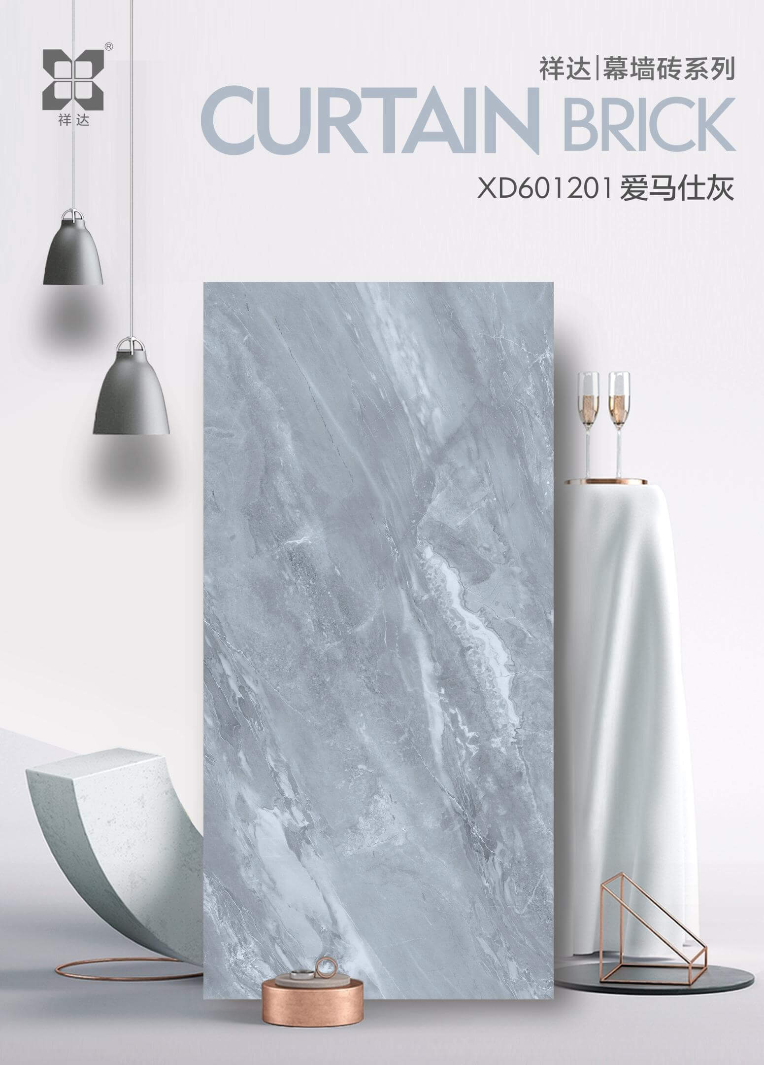 XD601201 爱马仕灰