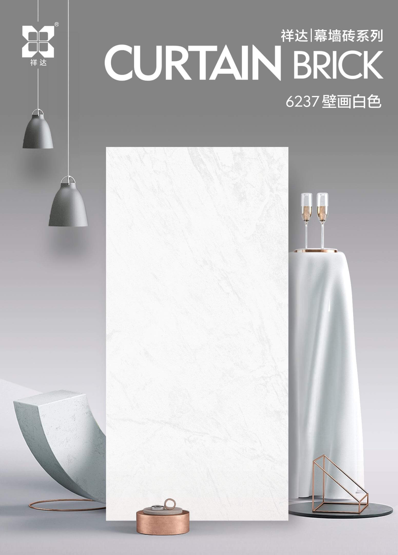 6237 壁画白色