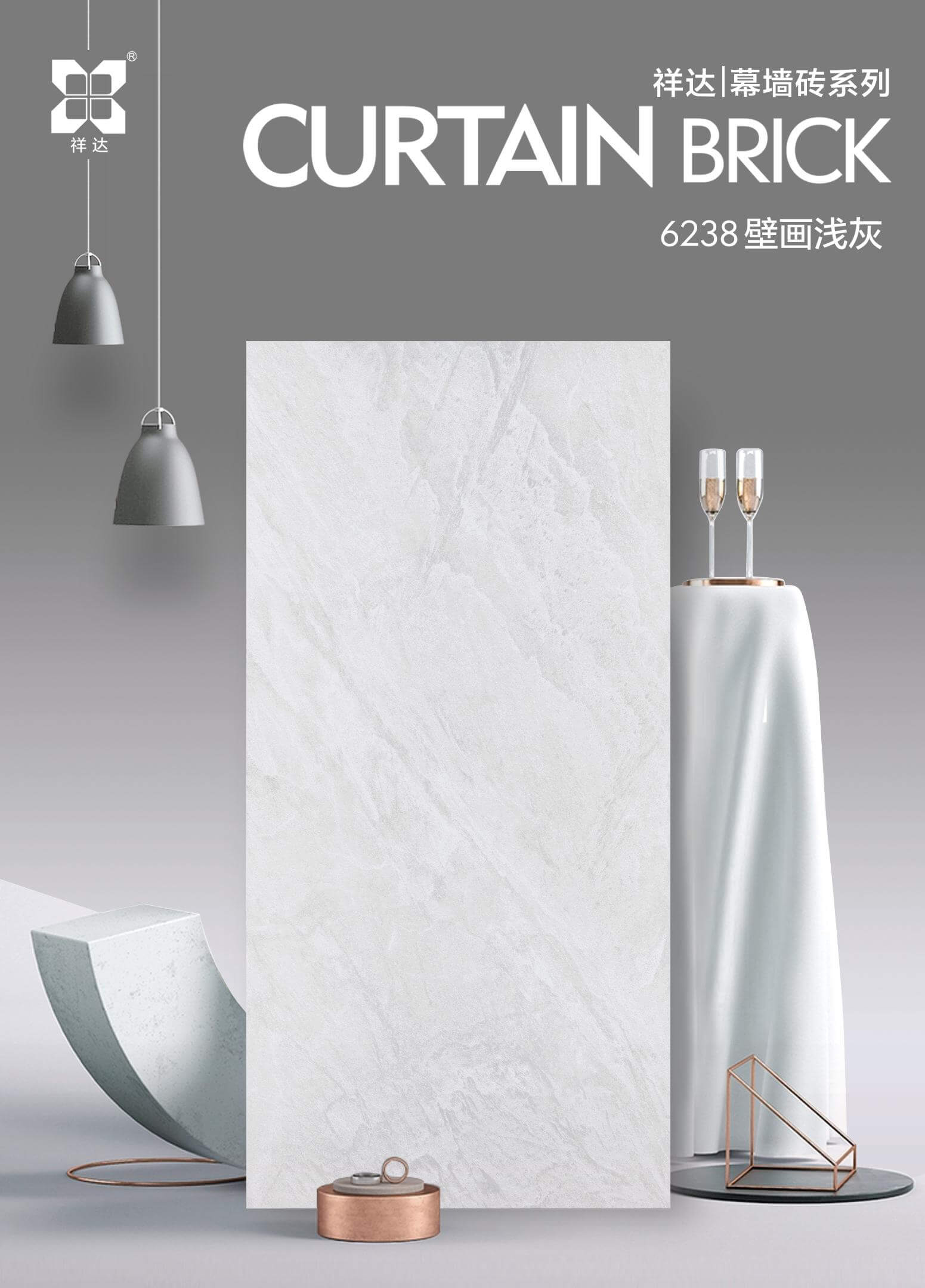 6238 壁画浅灰