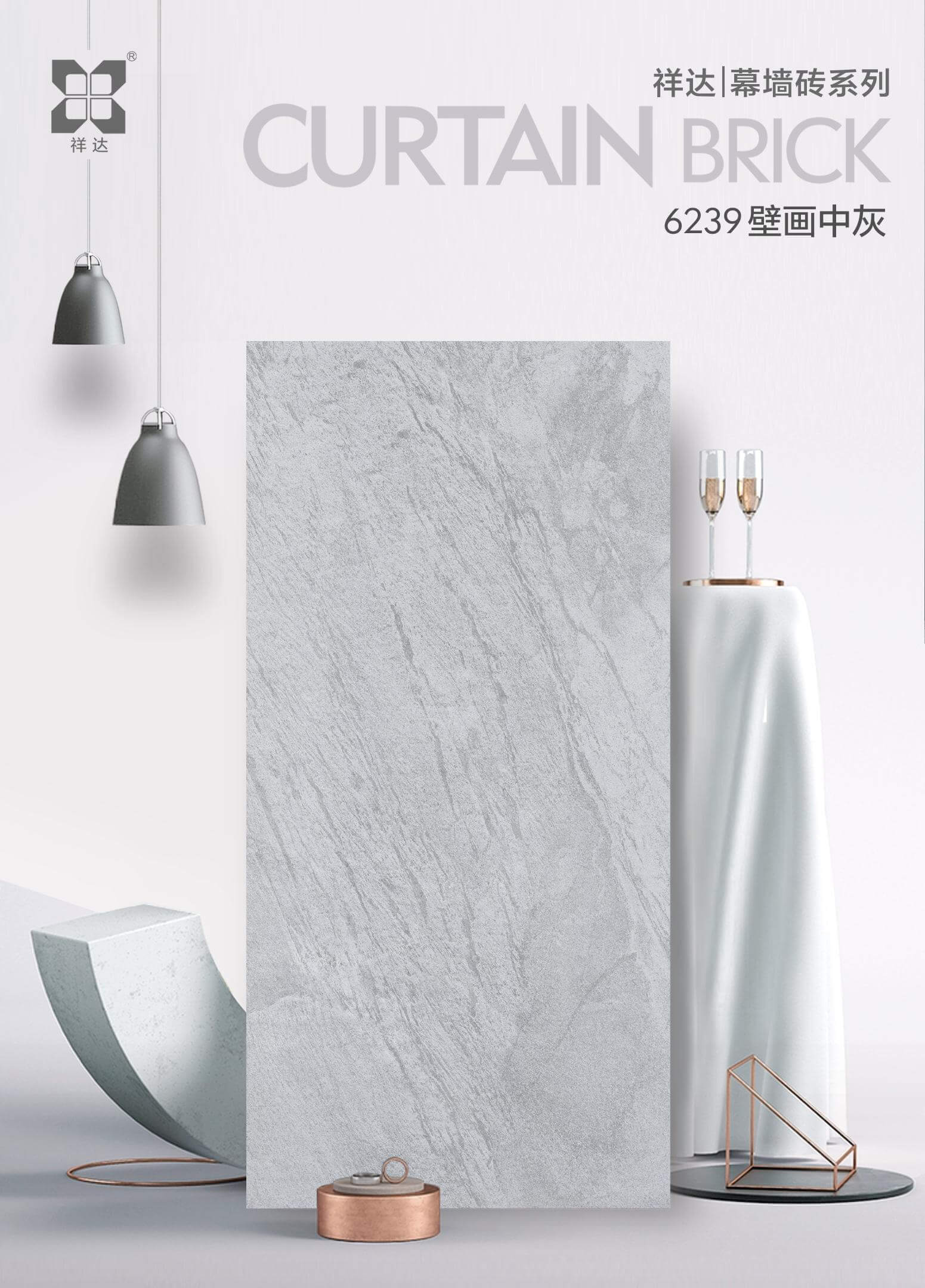 6239 壁画中灰
