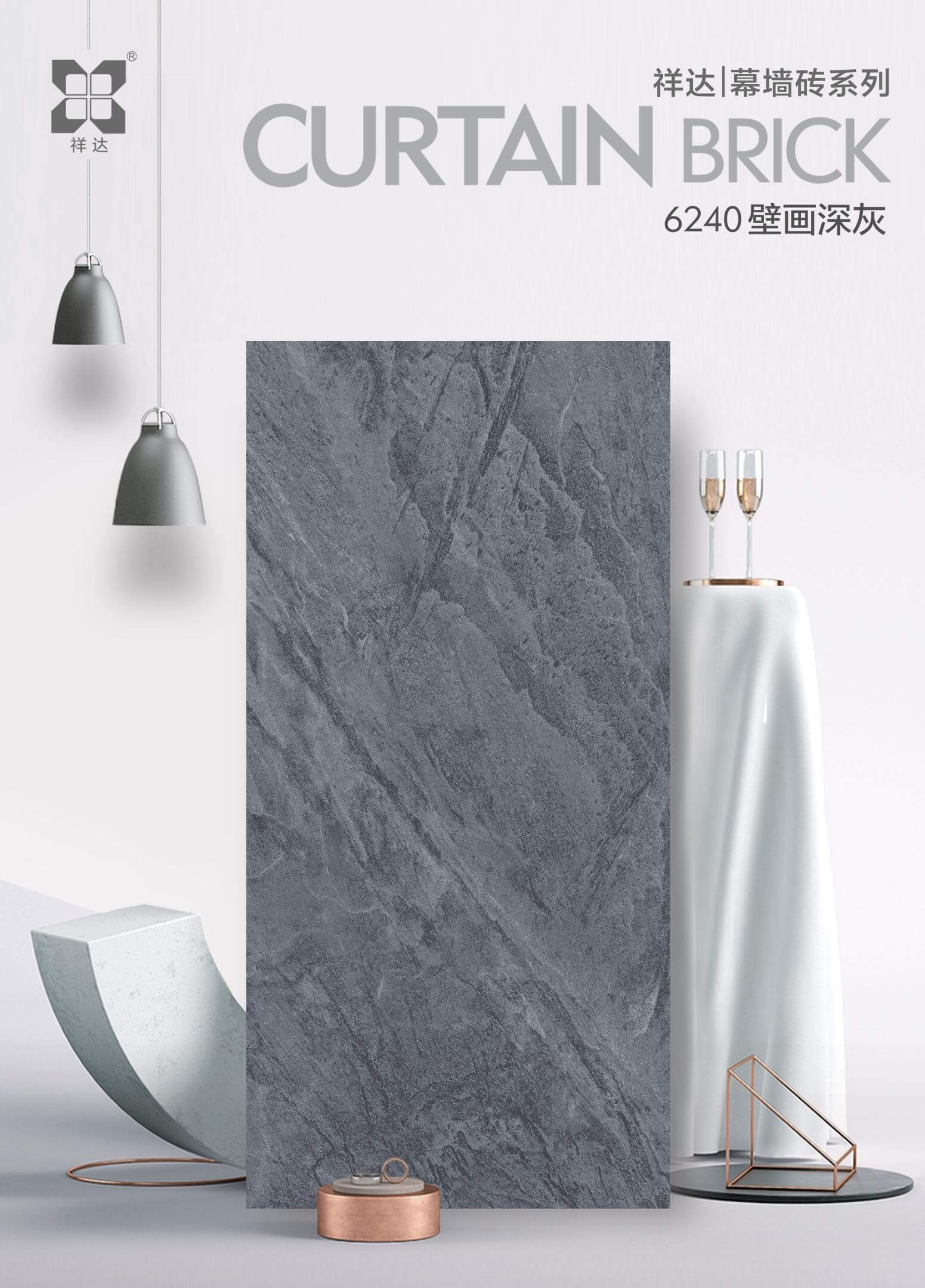 6240 壁画深灰