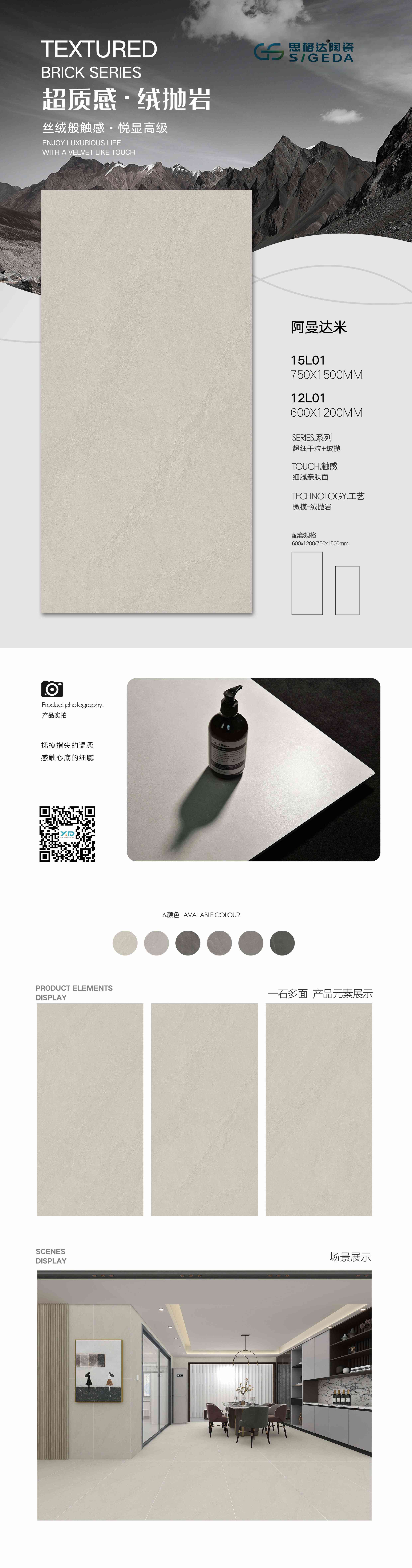 阿曼达米