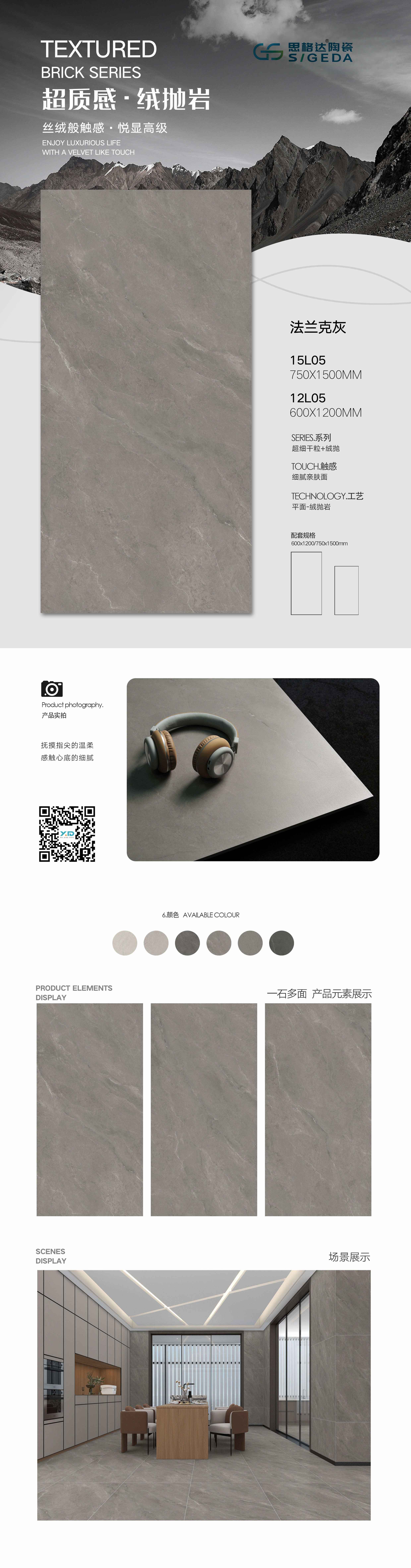 法兰克灰