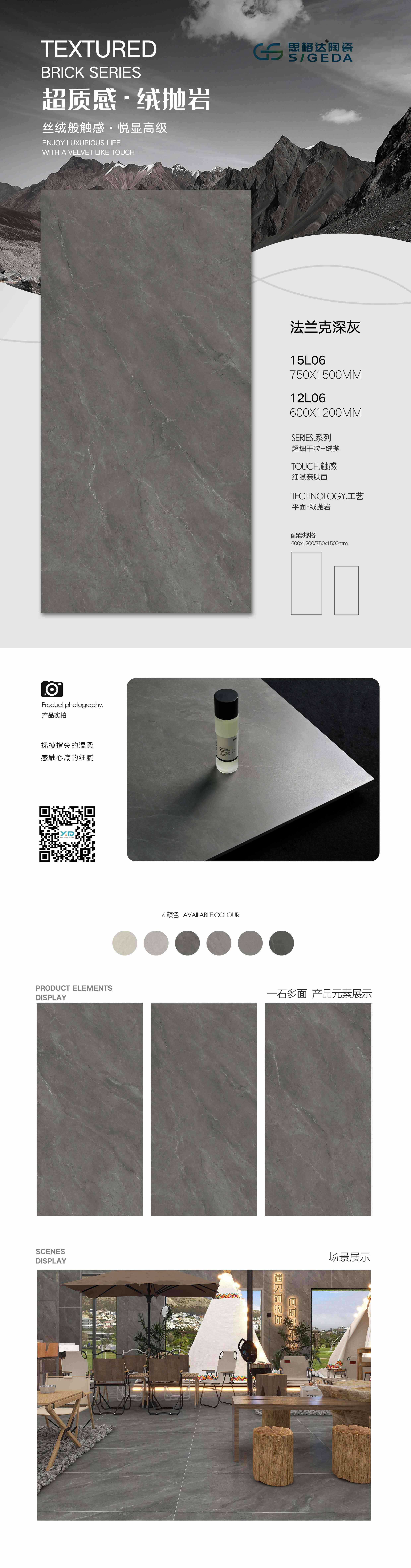 法兰克深灰