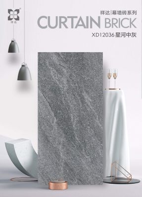 XD12036 星河中灰