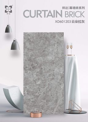XD601203 云朵拉灰