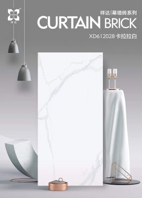 XD601208 卡拉拉白