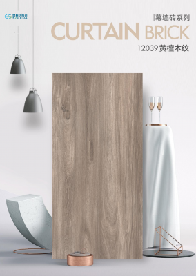 SGDXD12039 黄檀木纹