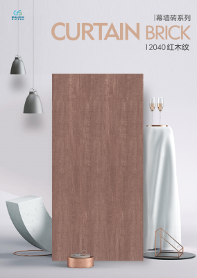 SGDXD12040 红木纹